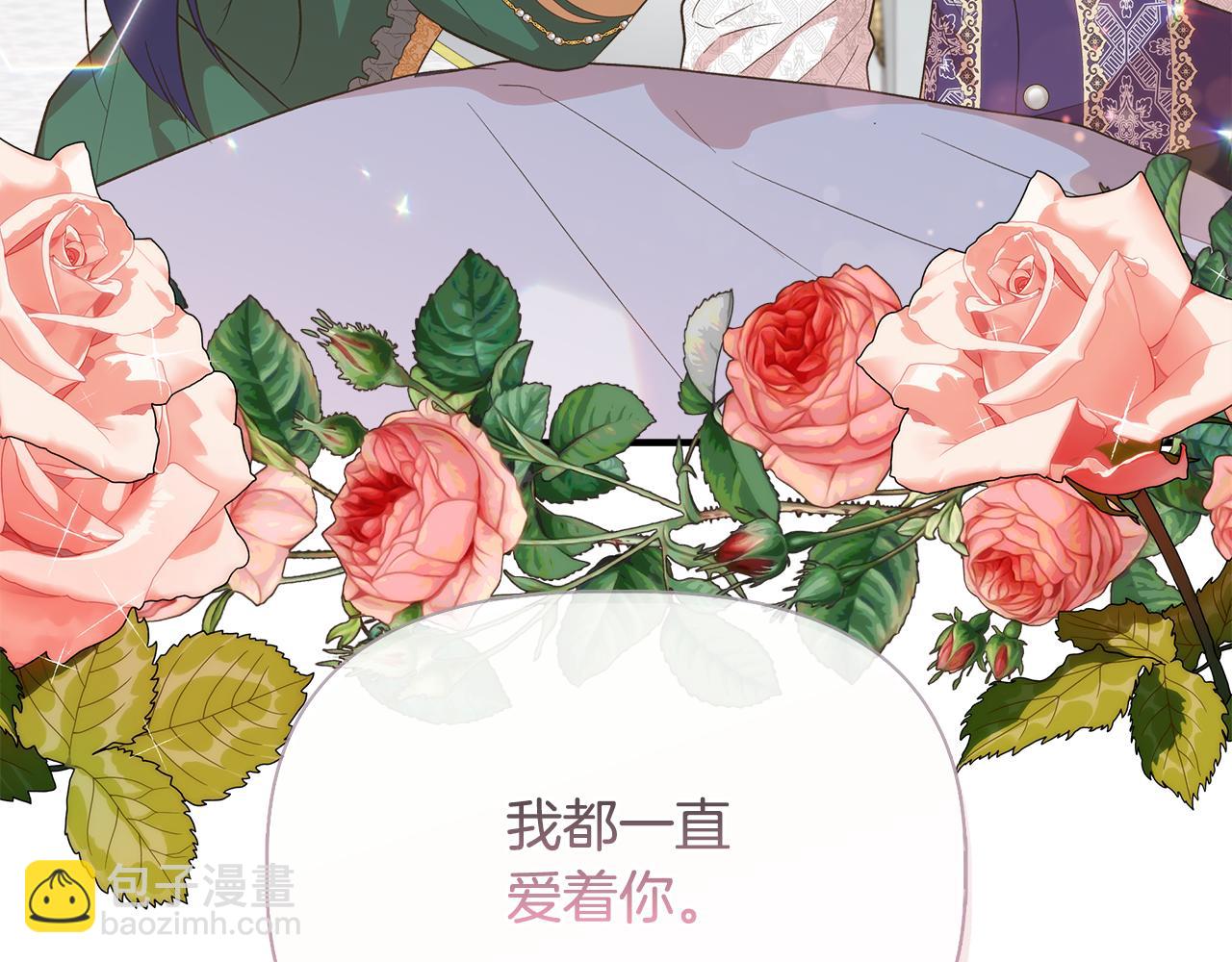 第77话 天注定我爱你176
