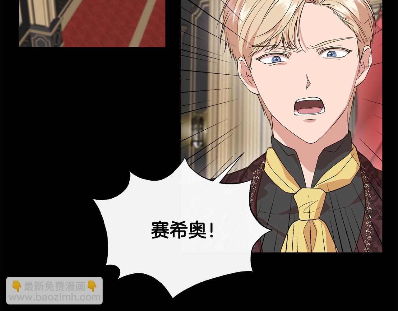 第77话 天注定我爱你2