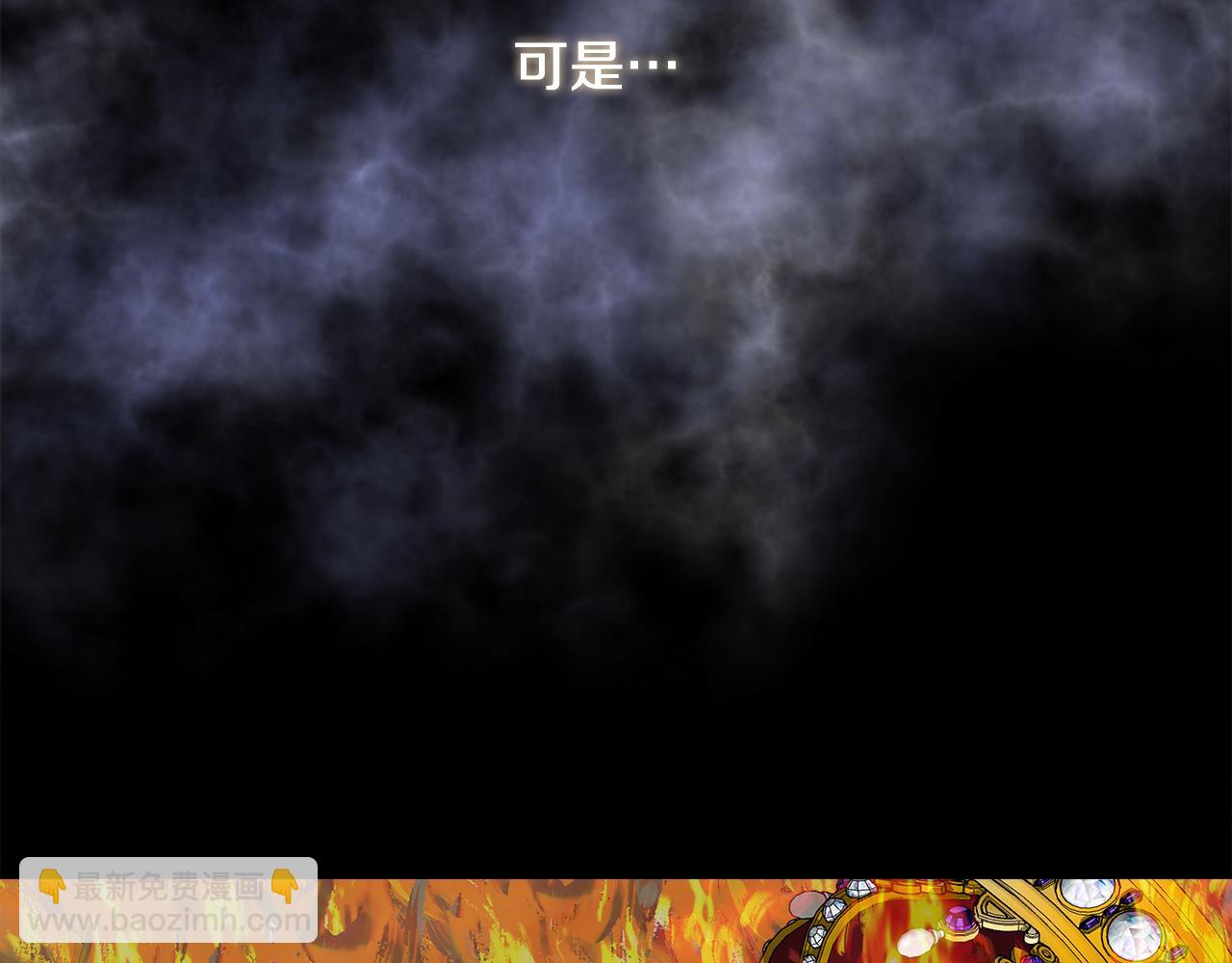 第77话 天注定我爱你21