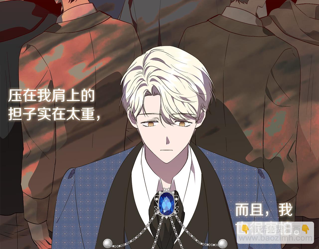 第77话 天注定我爱你23