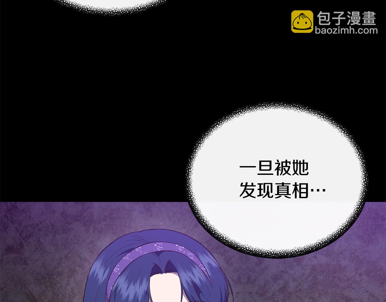 第77话 天注定我爱你28