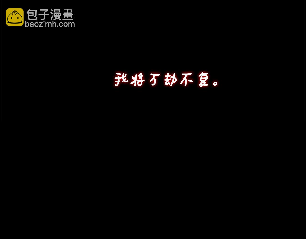 第77话 天注定我爱你30
