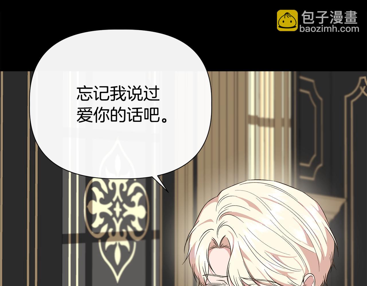 第77话 天注定我爱你31