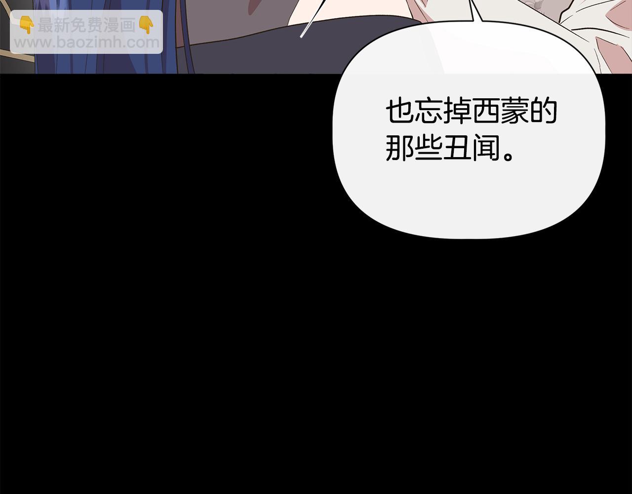 第77话 天注定我爱你33