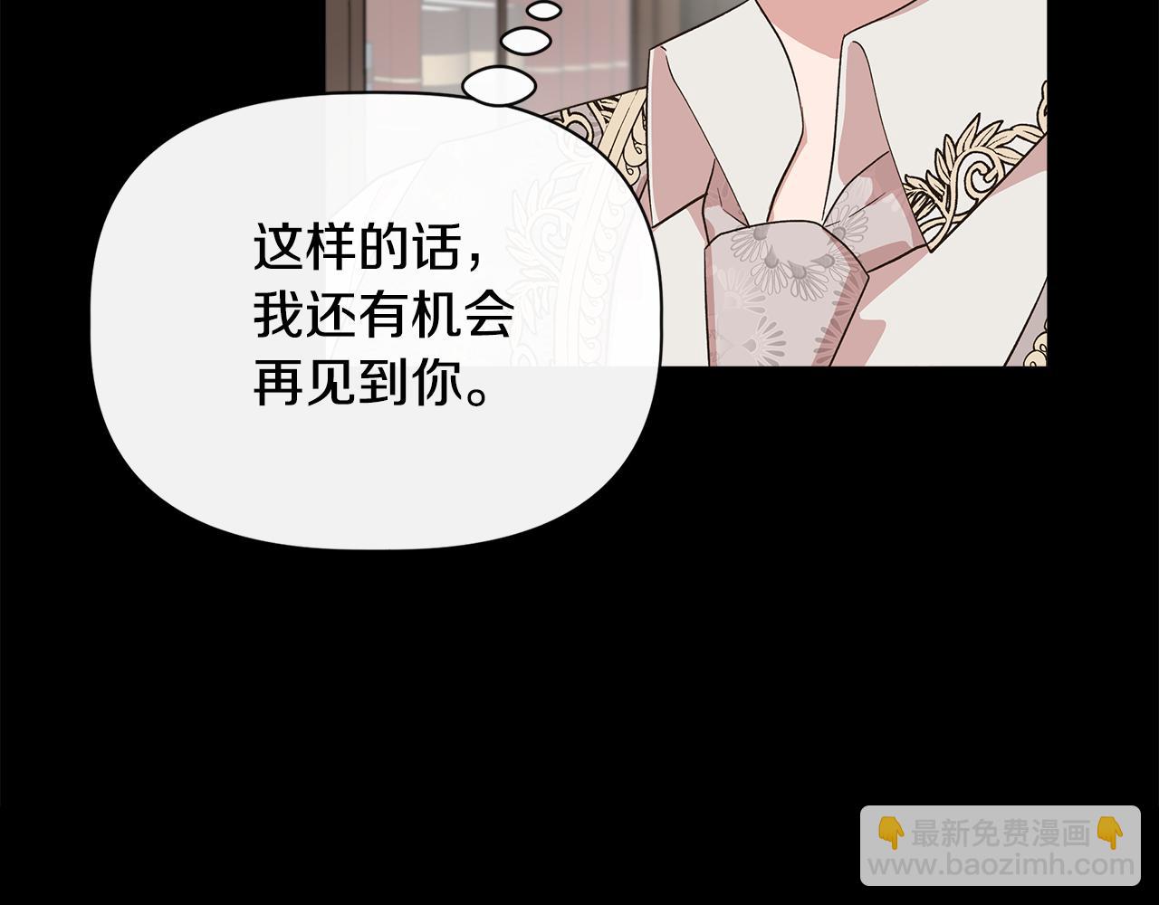 第77话 天注定我爱你35
