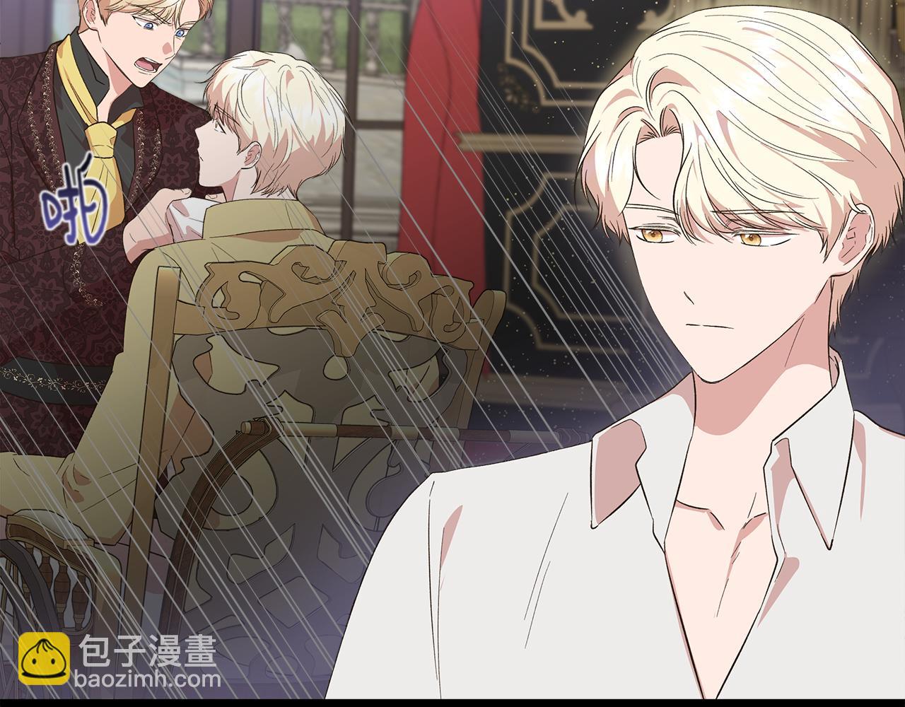 第77话 天注定我爱你4