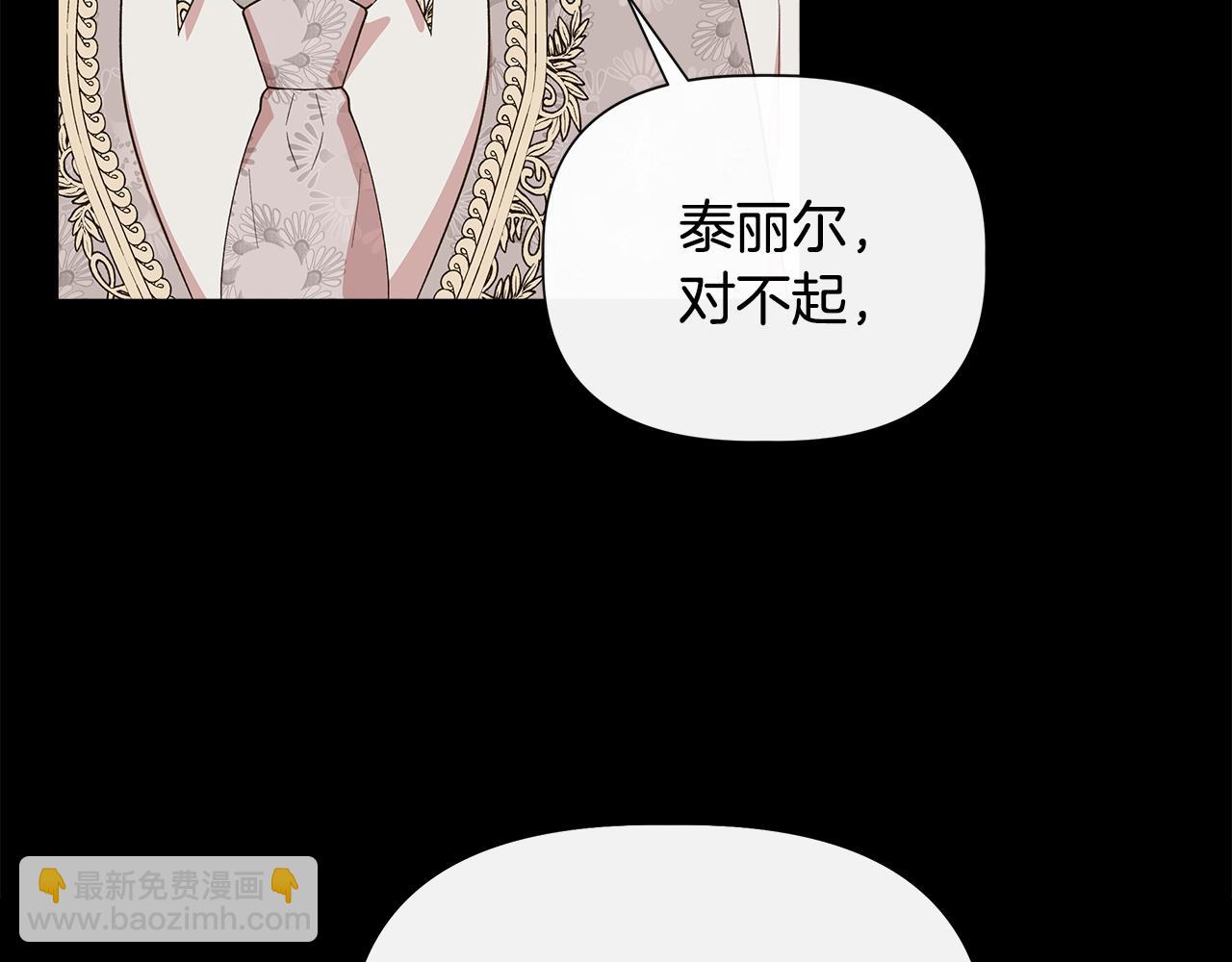 第77话 天注定我爱你42