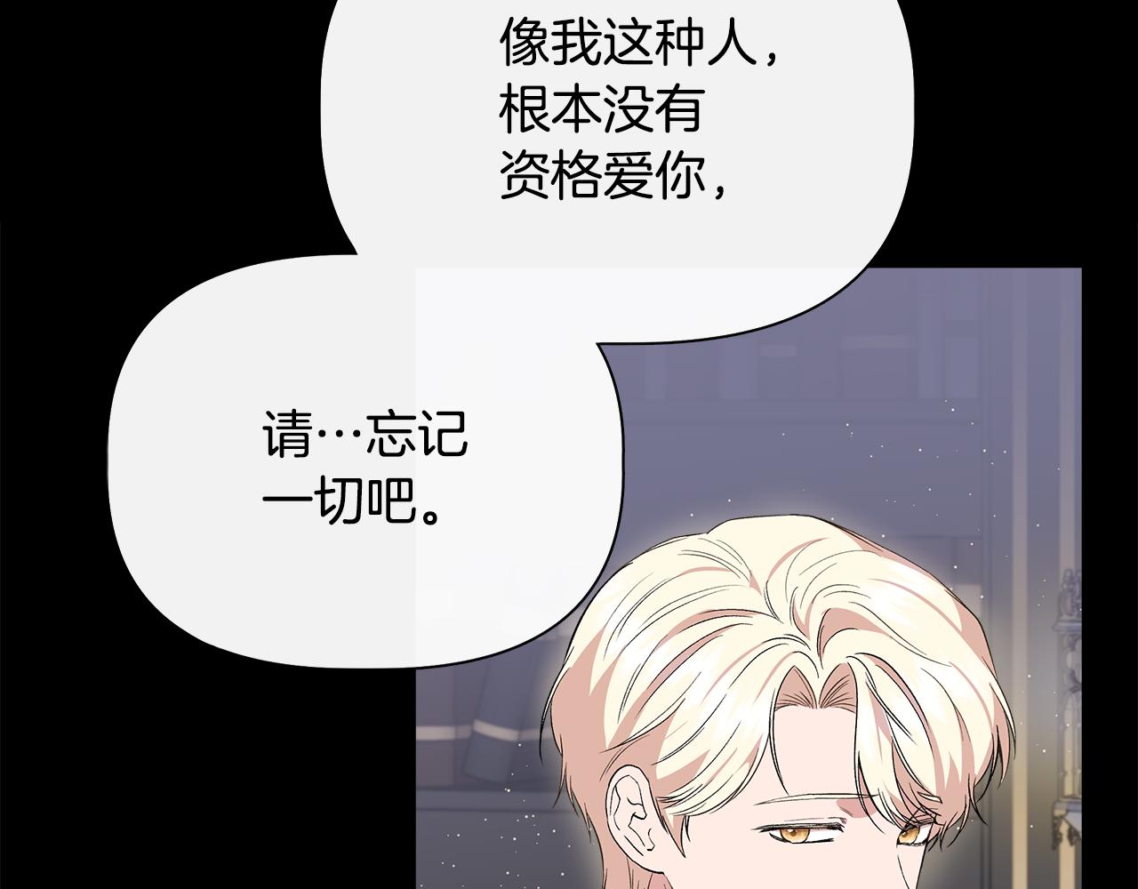 第77话 天注定我爱你43