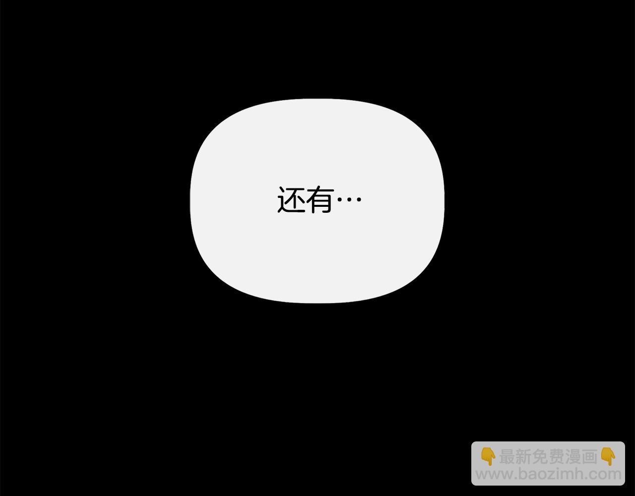 第77话 天注定我爱你45