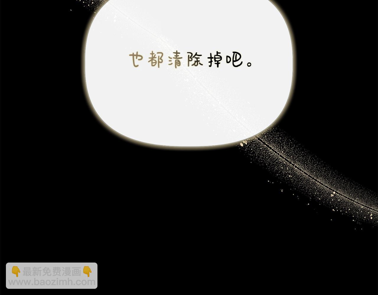 第77话 天注定我爱你57