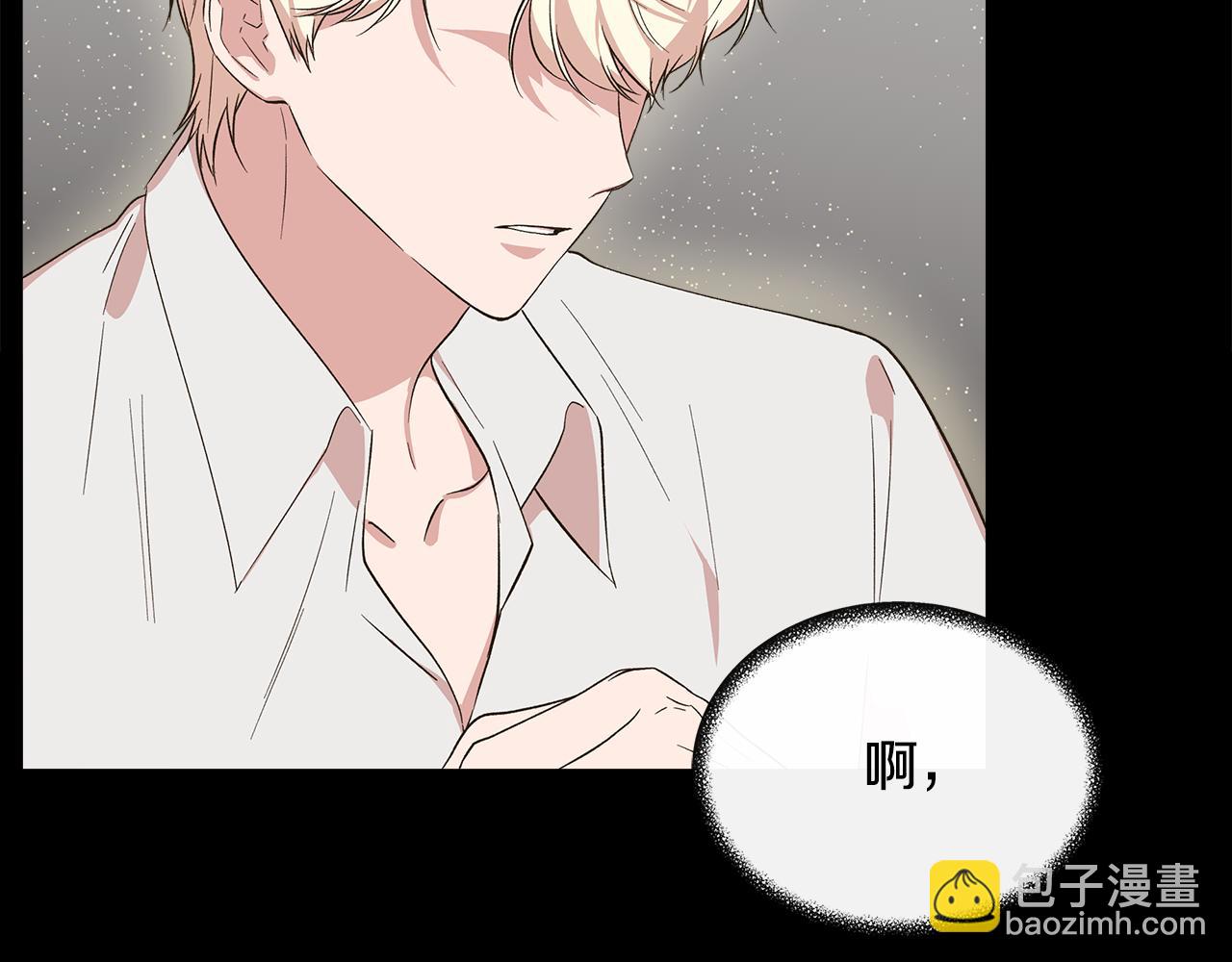 第77话 天注定我爱你59