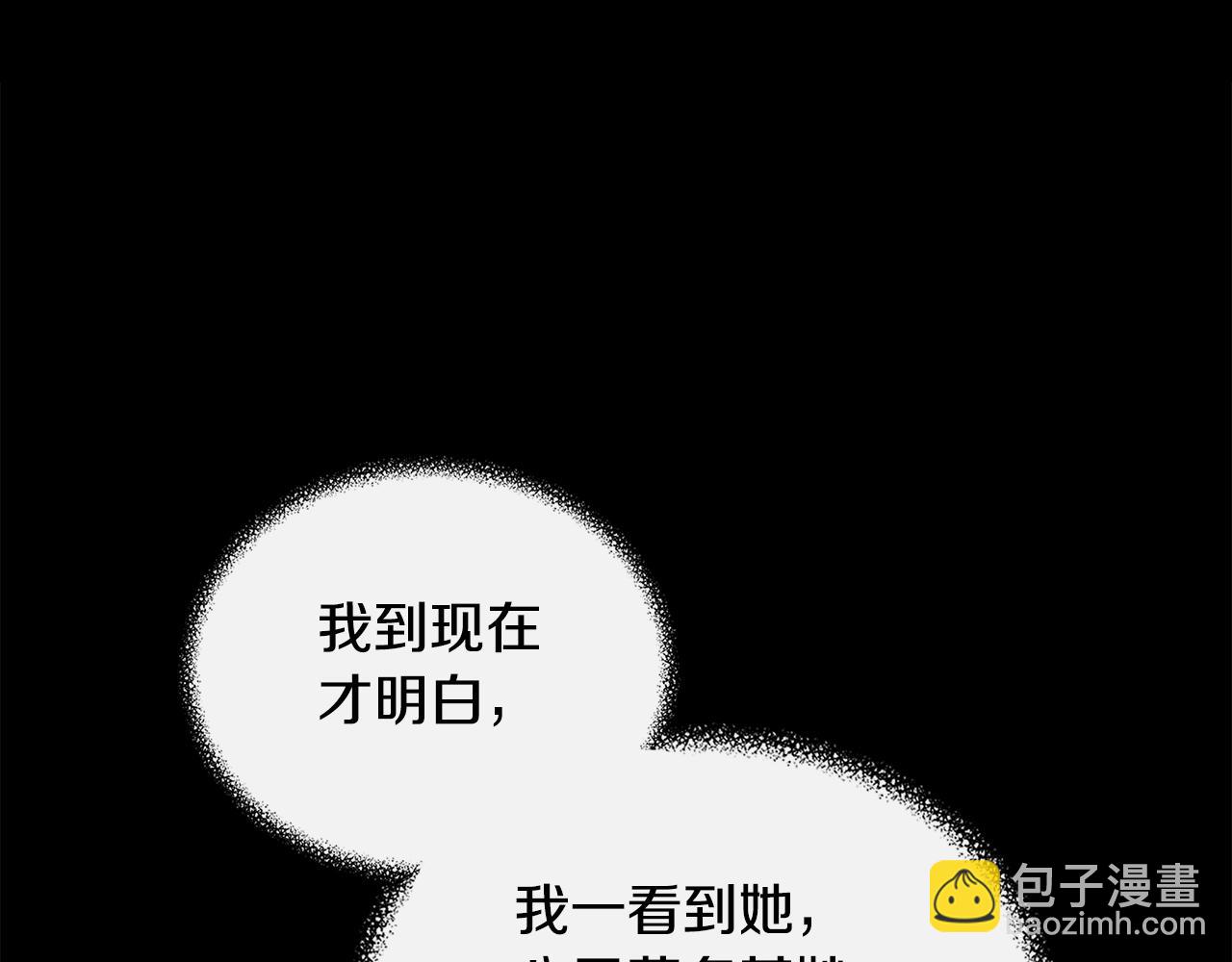 第77话 天注定我爱你60