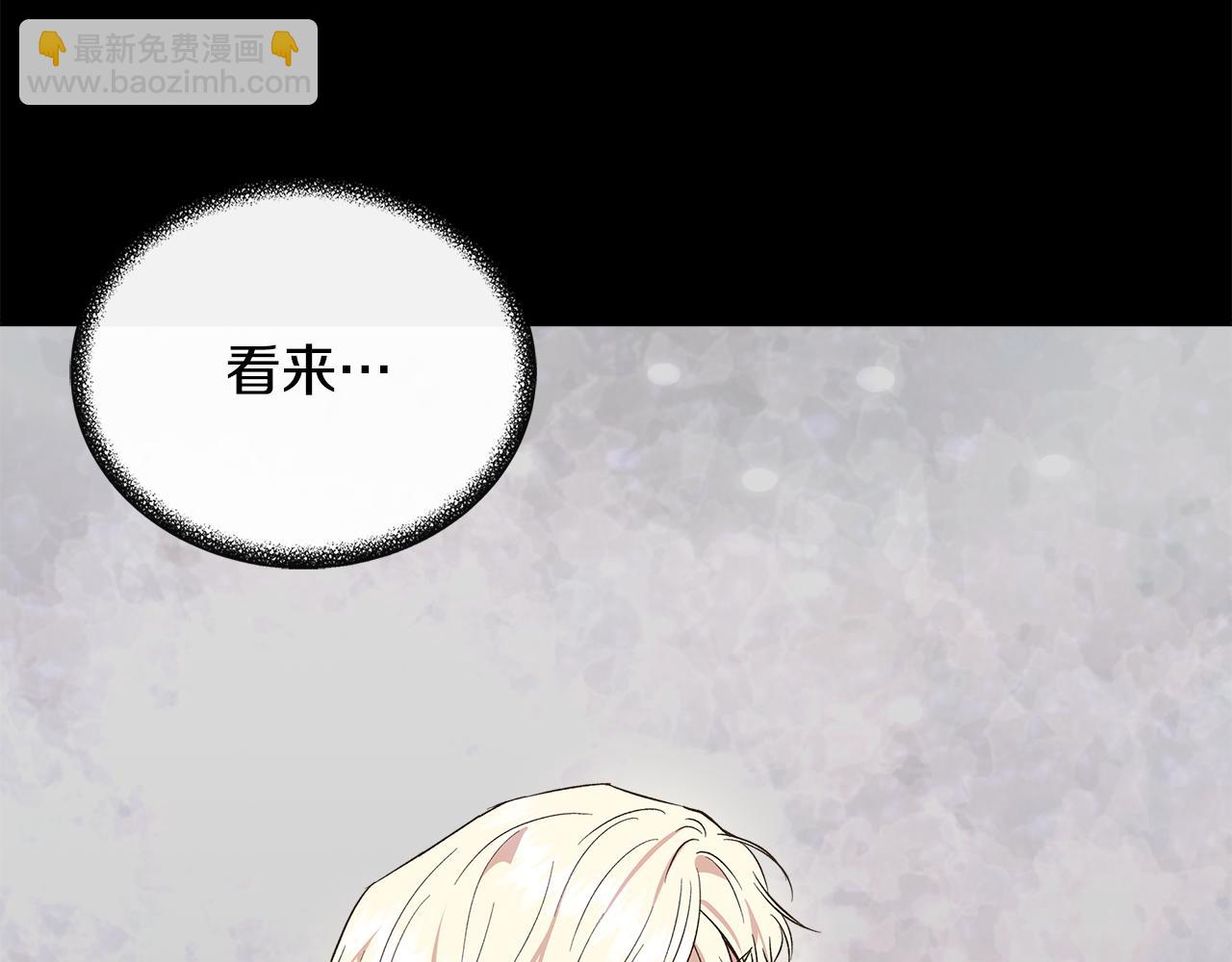 第77话 天注定我爱你63
