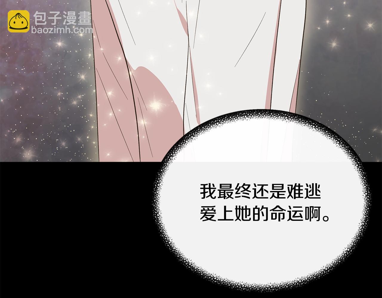 第77话 天注定我爱你65
