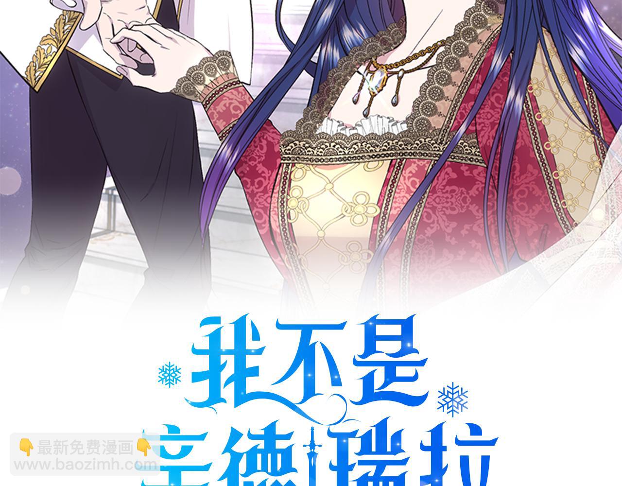 第77话 天注定我爱你69