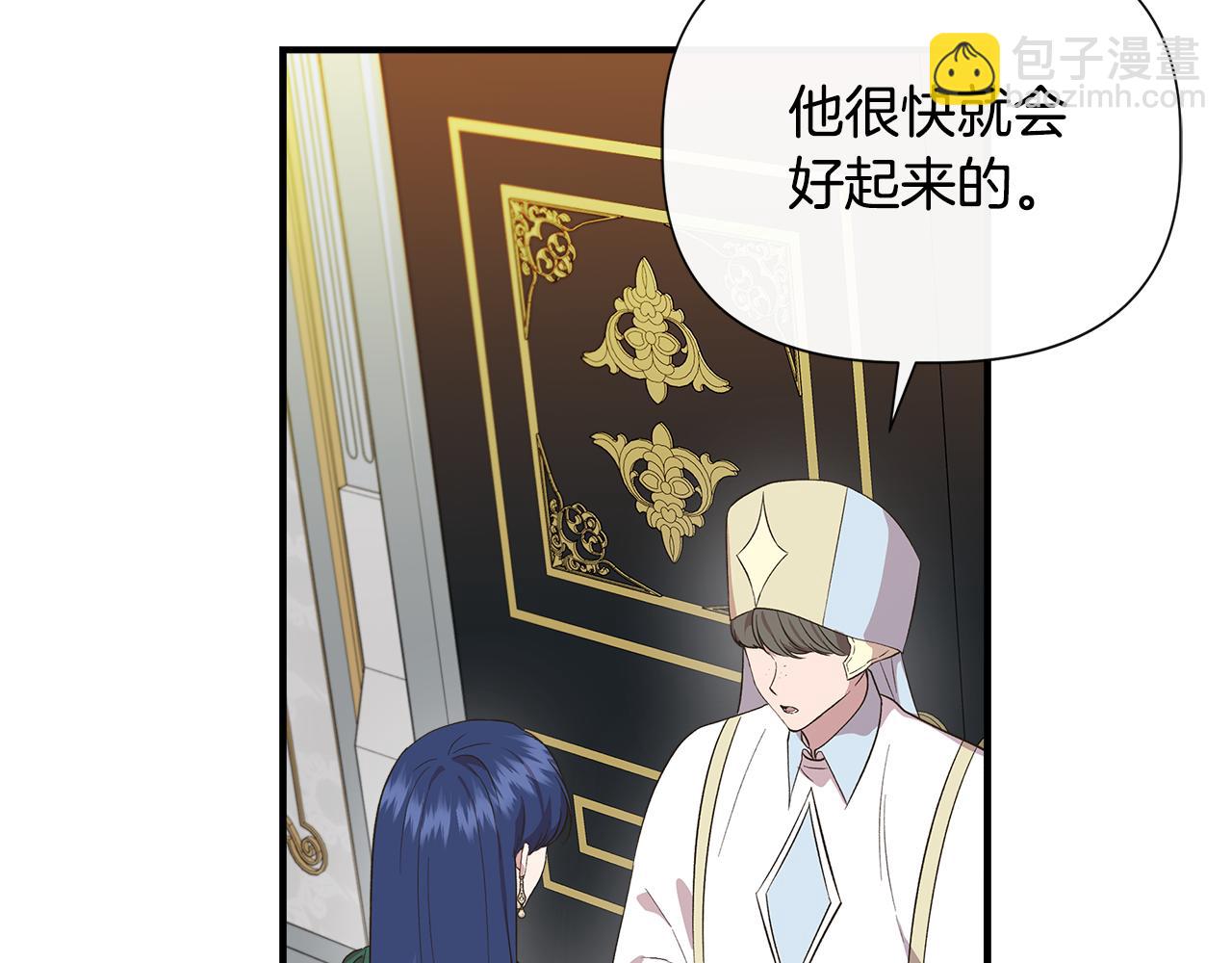 第77话 天注定我爱你74