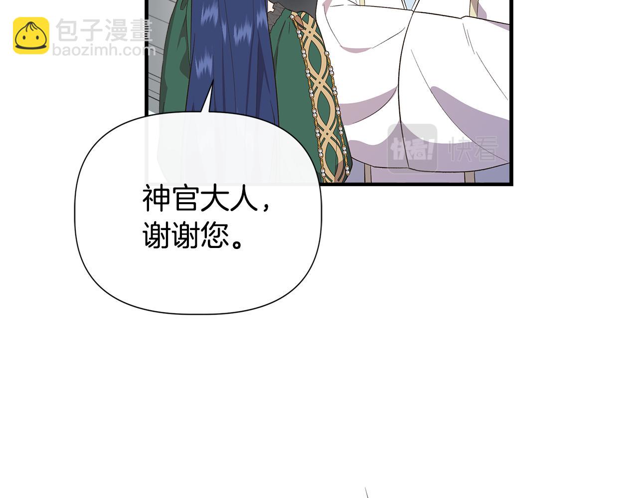 第77话 天注定我爱你75