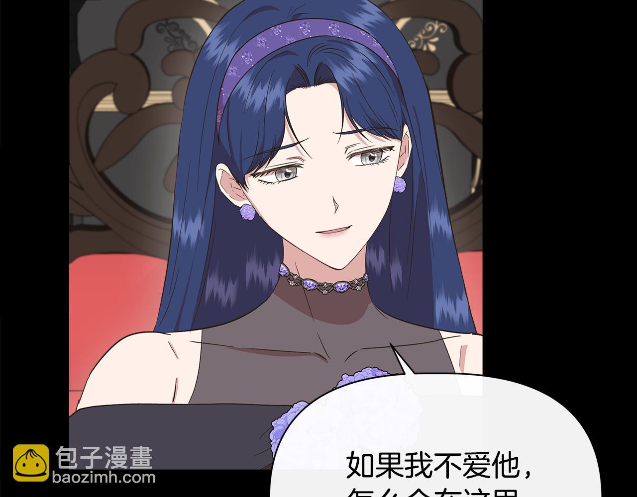 第77话 天注定我爱你8