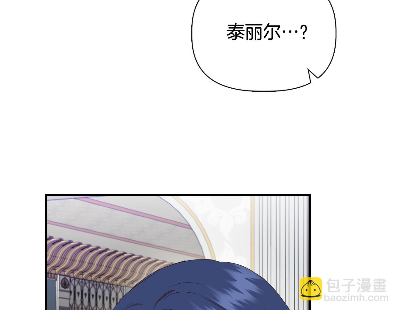 第77话 天注定我爱你88