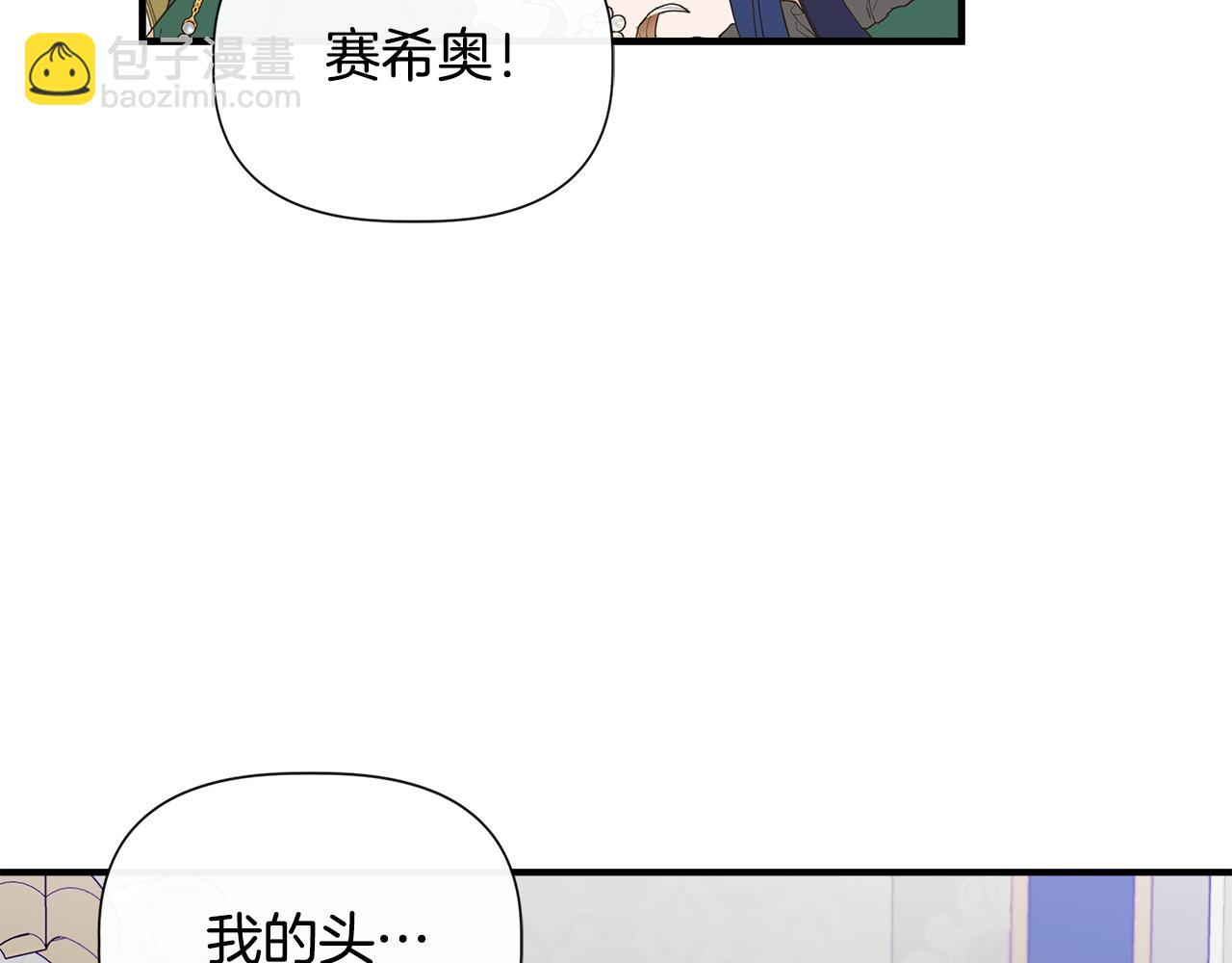 第77话 天注定我爱你90