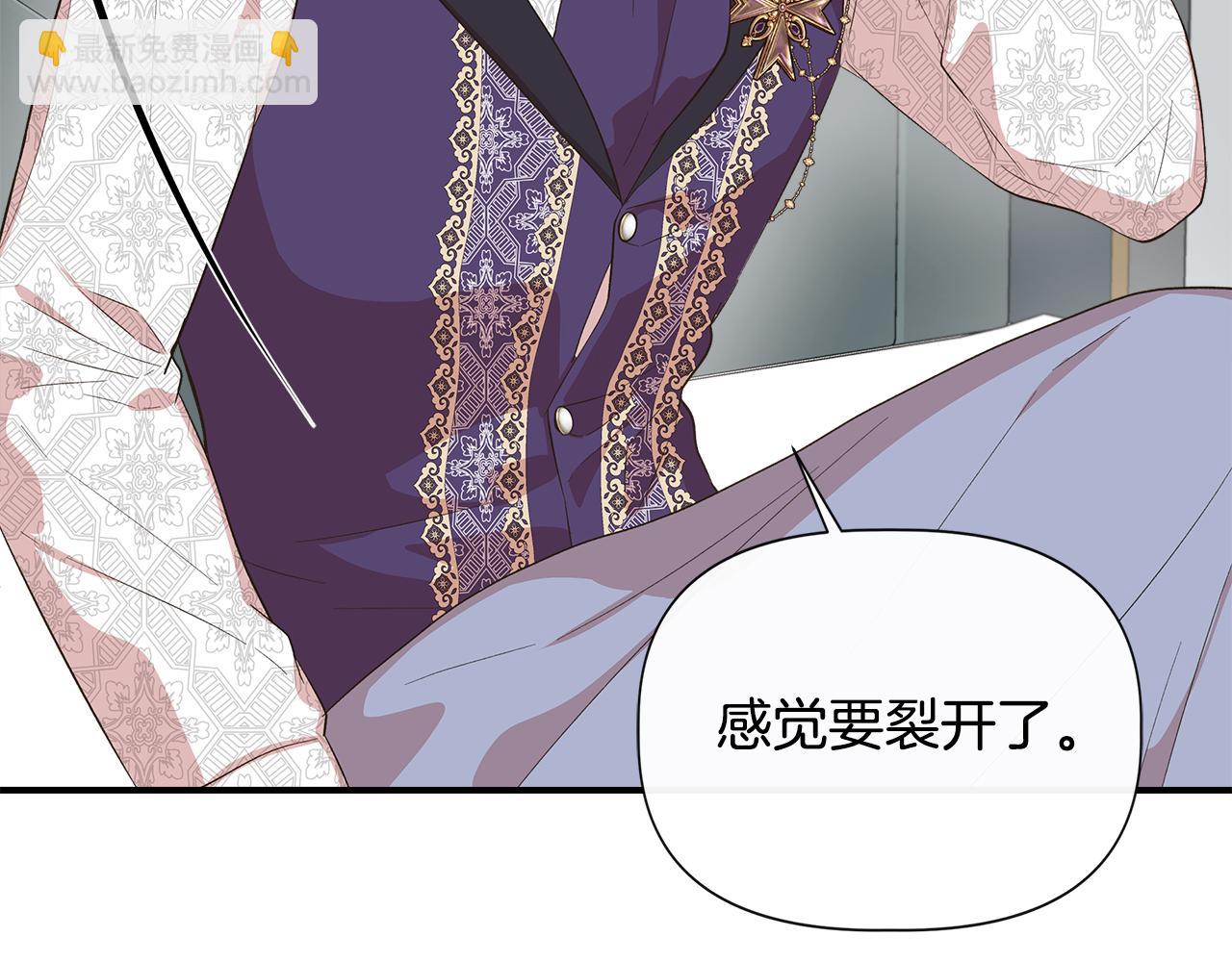 第77话 天注定我爱你92