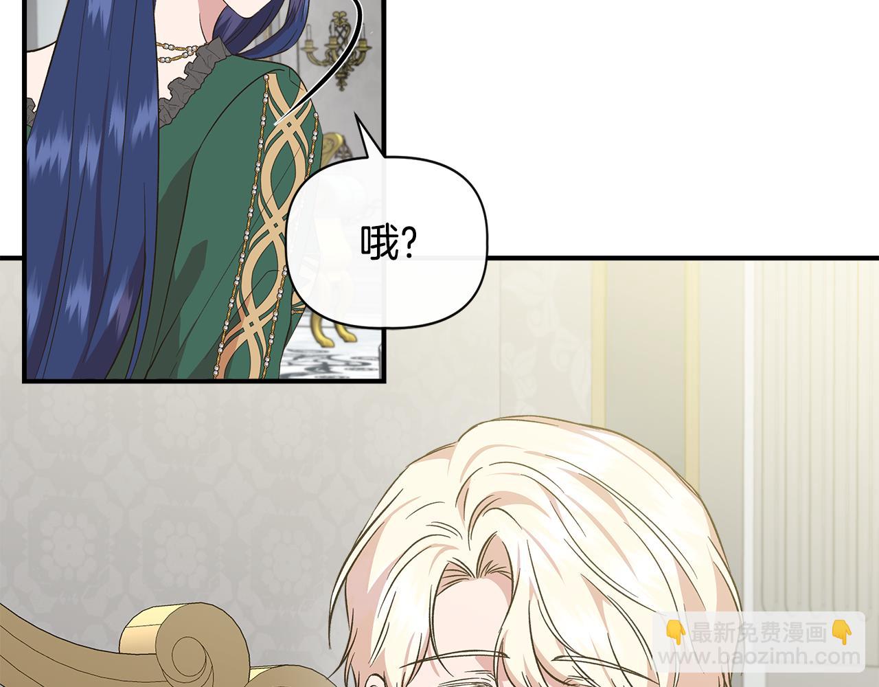 第77话 天注定我爱你99