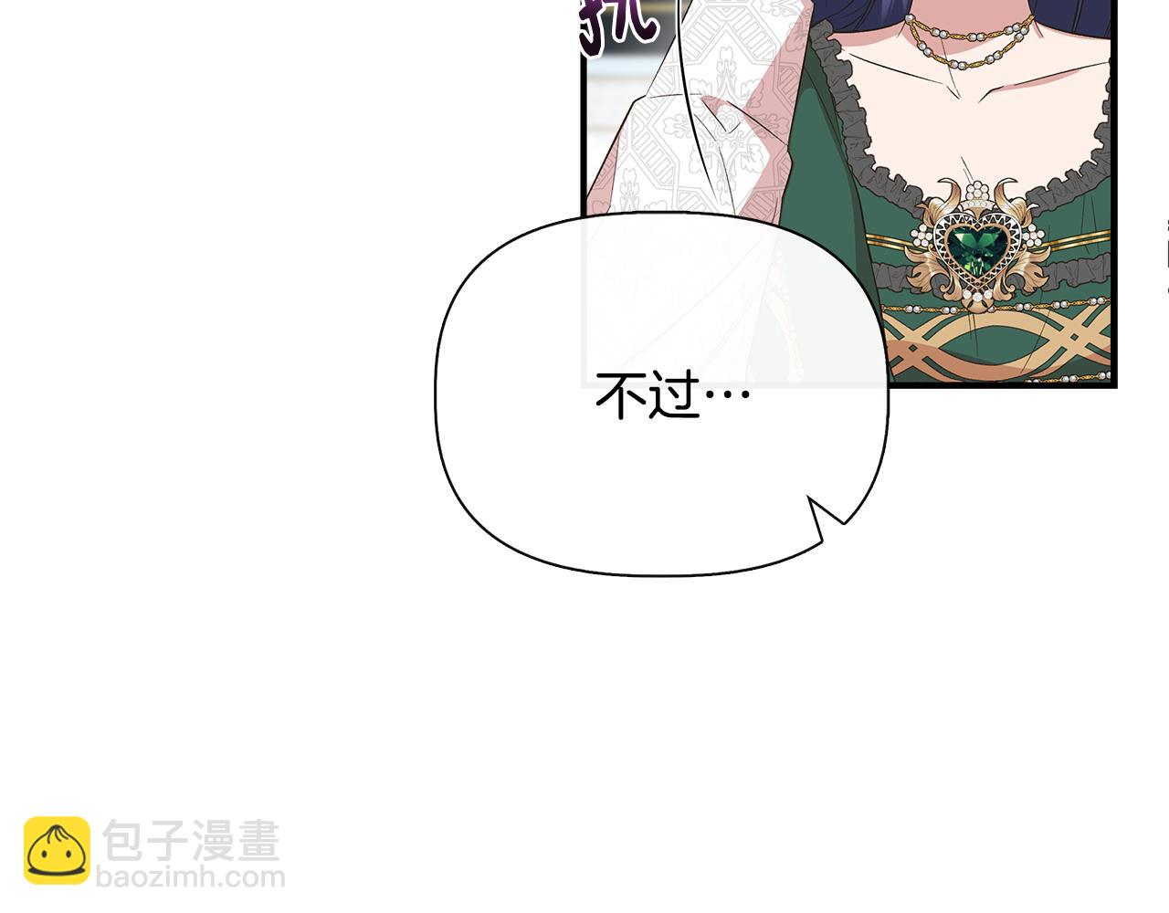 第78话 心事重重10