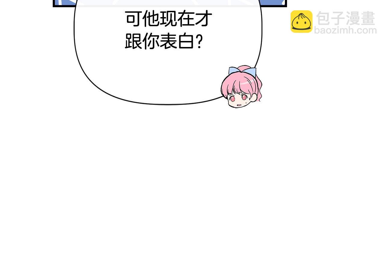 第78话 心事重重109