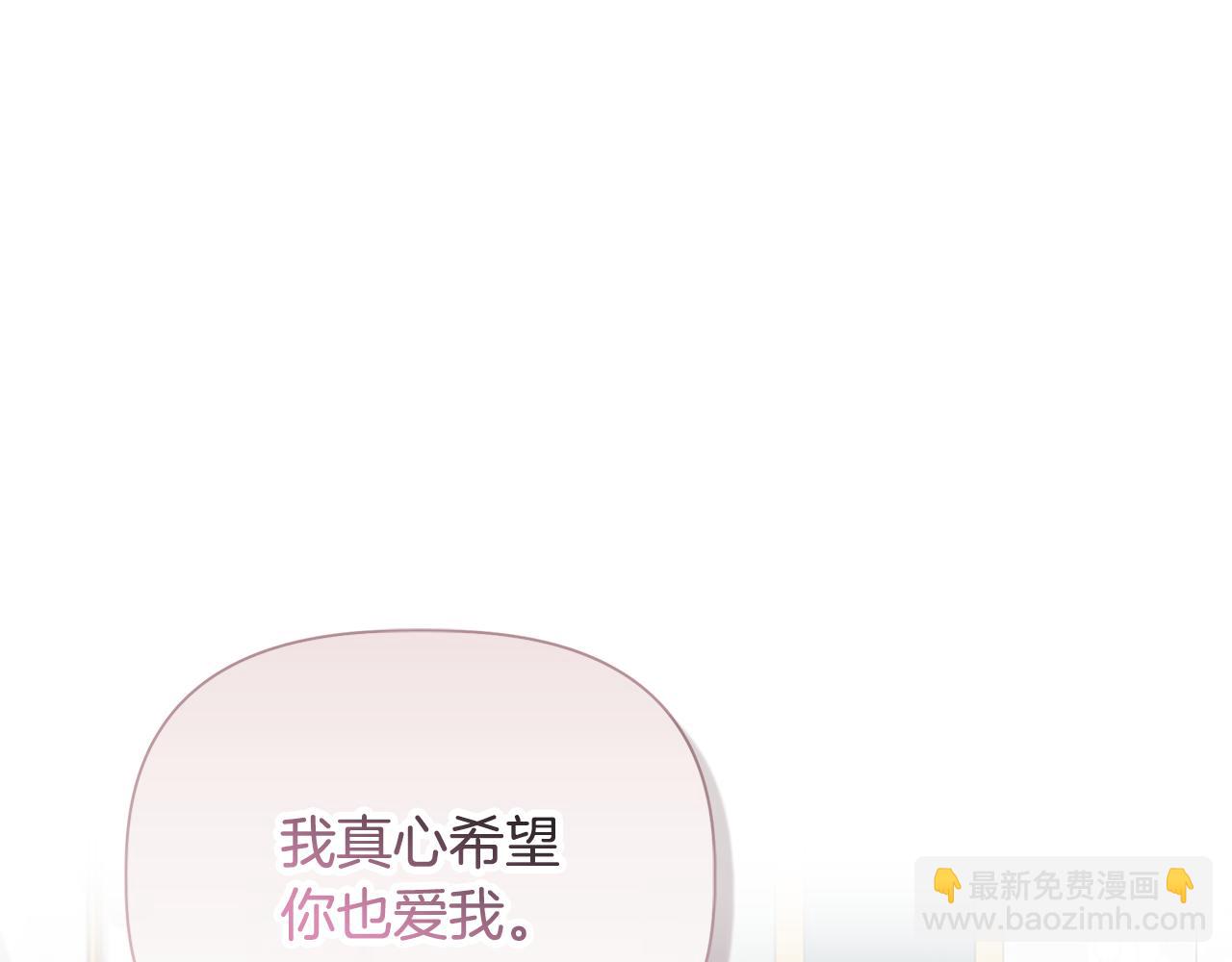 第78话 心事重重11