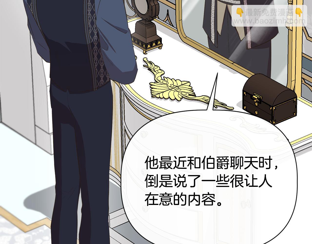 第78话 心事重重128