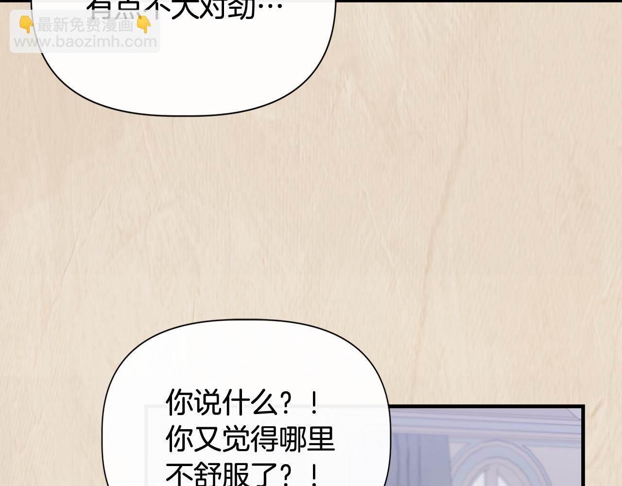 第78话 心事重重140