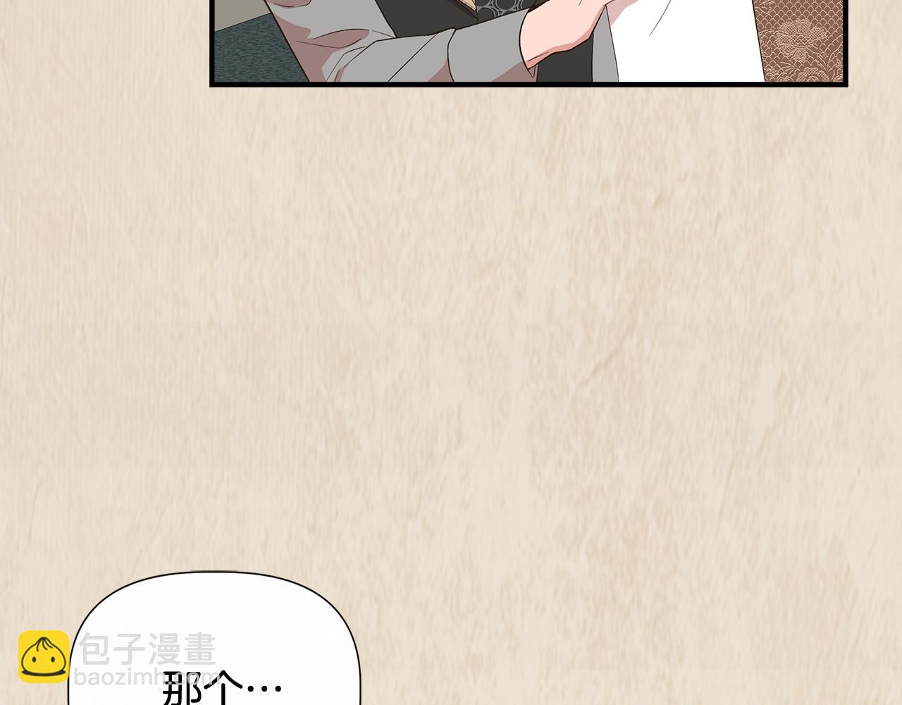 第78话 心事重重142
