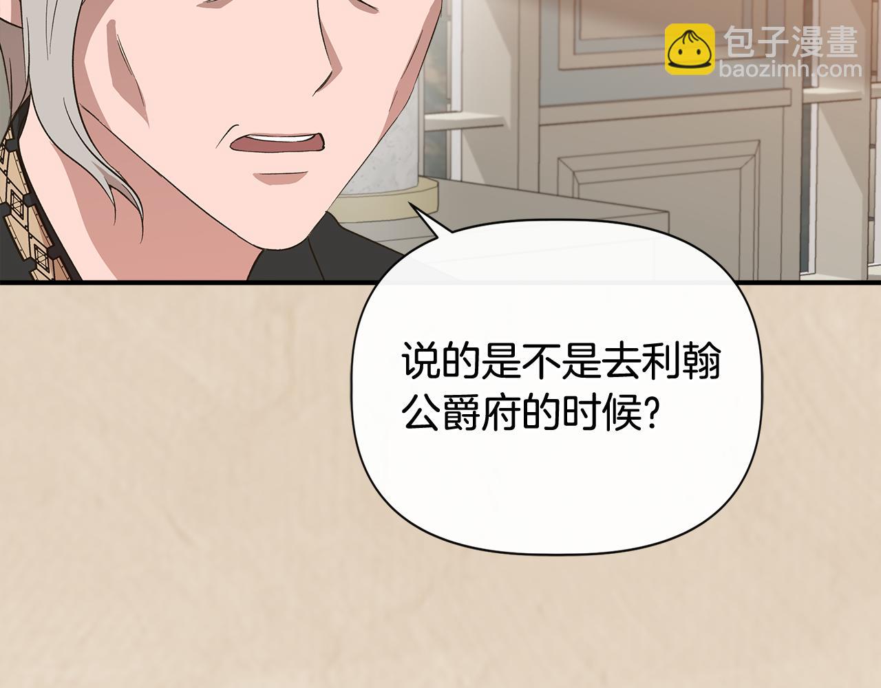 第78话 心事重重149