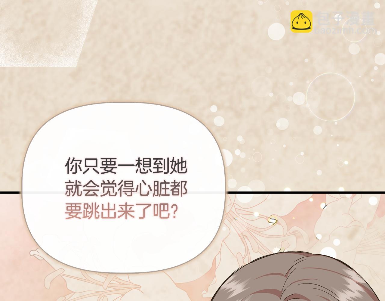 第78话 心事重重156