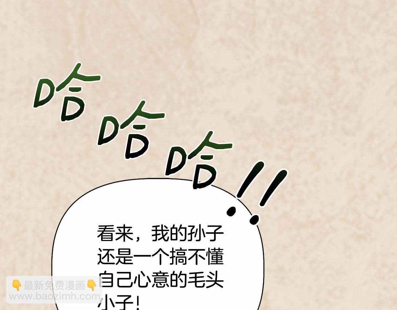 第78话 心事重重158