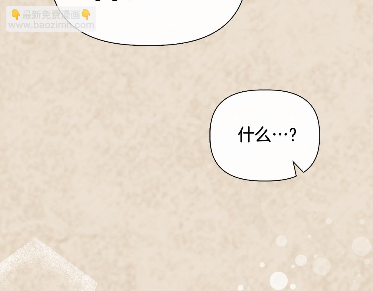 第78话 心事重重159