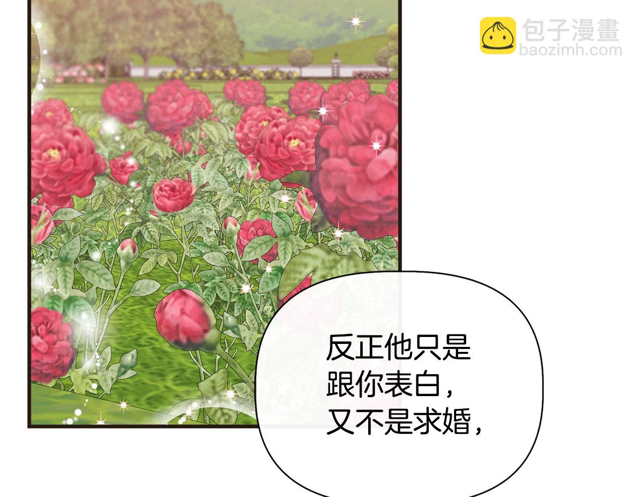第78话 心事重重181