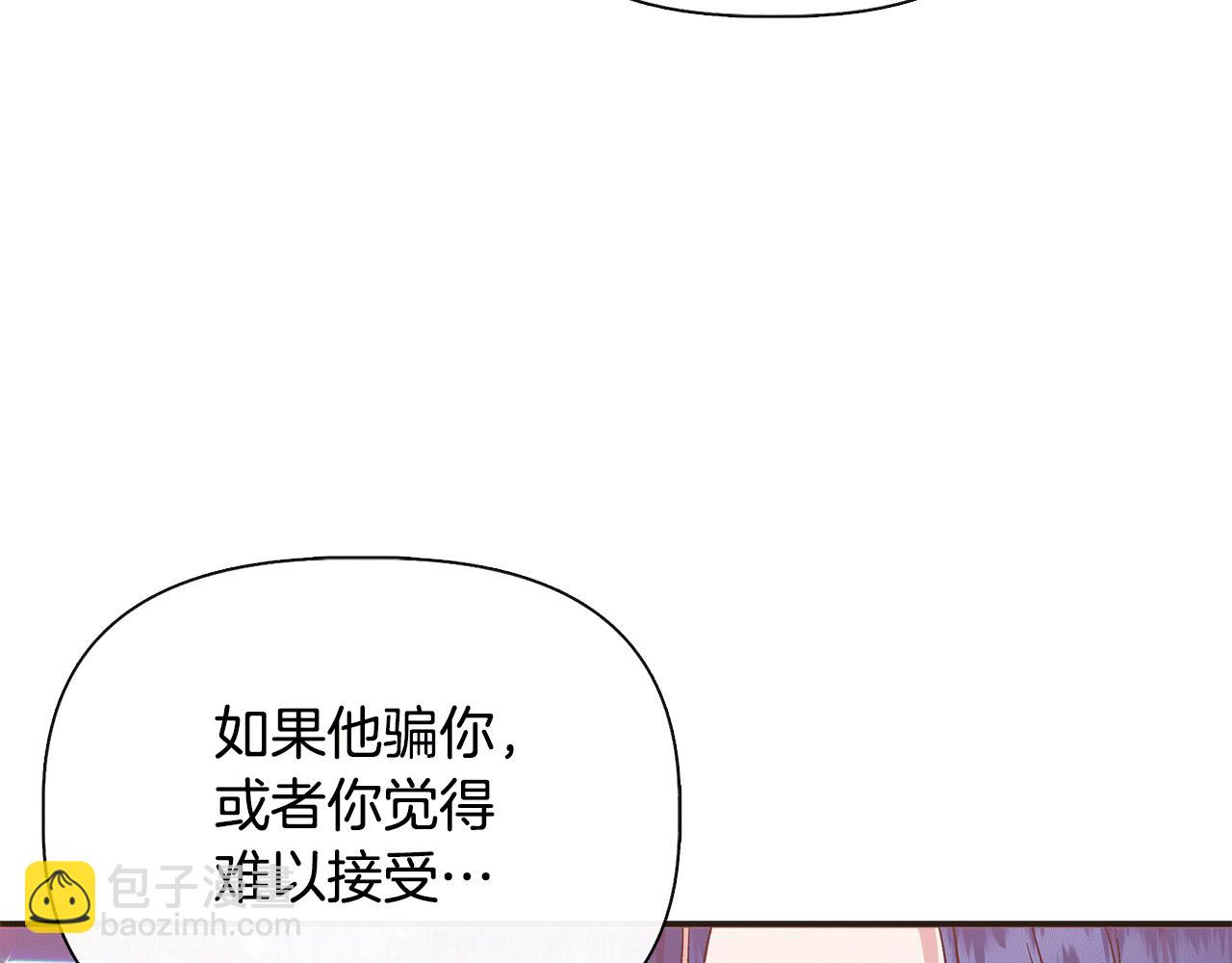 第78话 心事重重182
