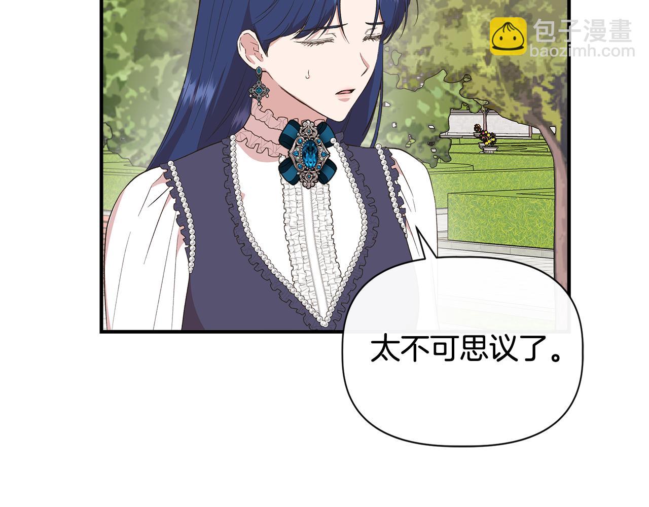 第78话 心事重重43