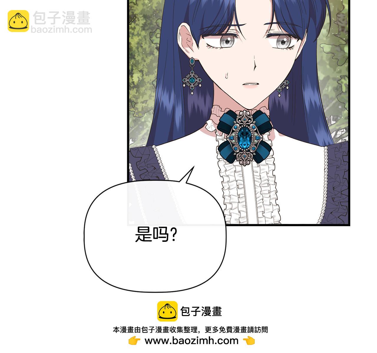 第78话 心事重重53