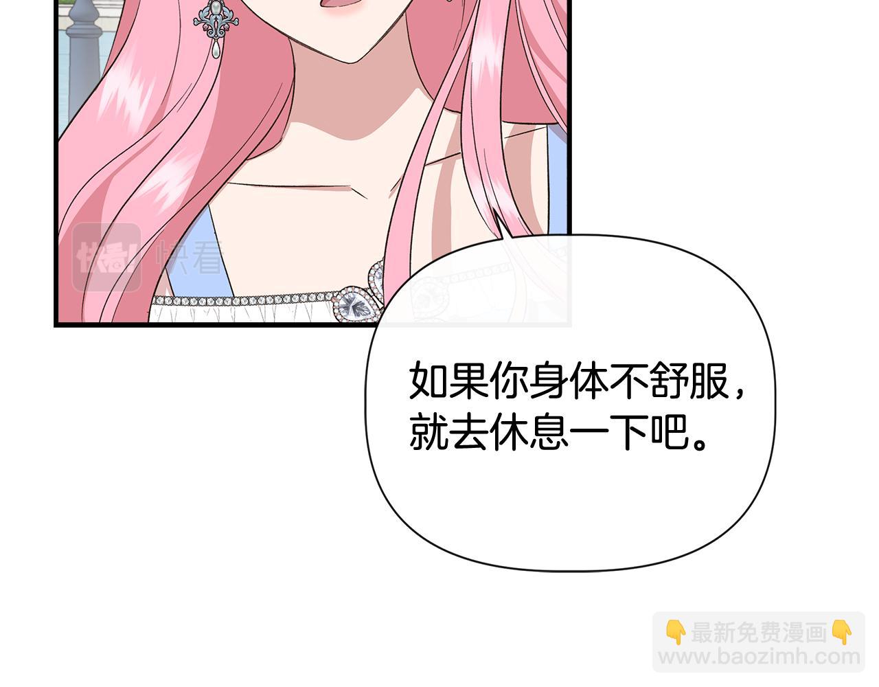 第78话 心事重重55