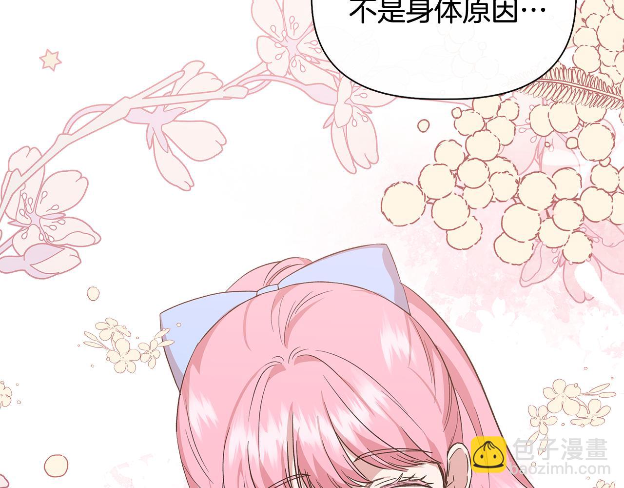 第78话 心事重重58
