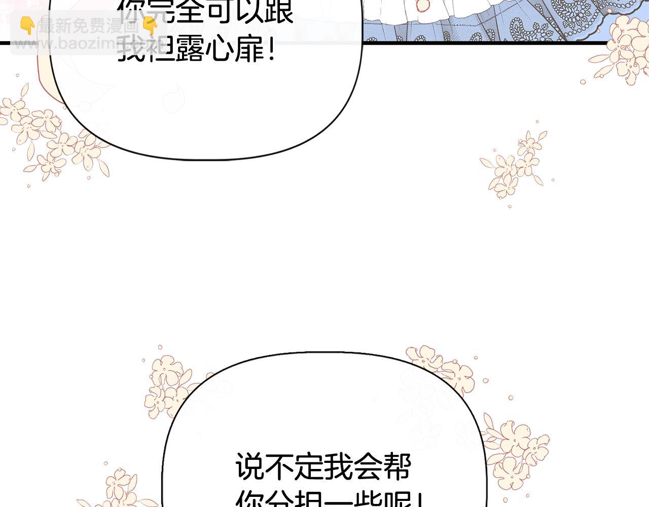 第78话 心事重重60