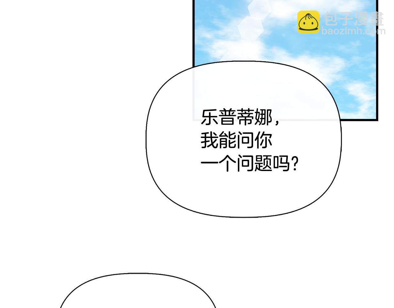 第78话 心事重重66