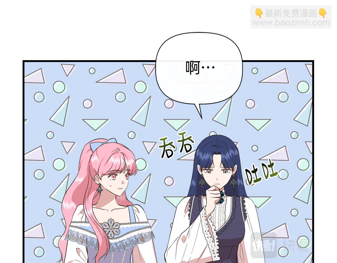 第78话 心事重重68