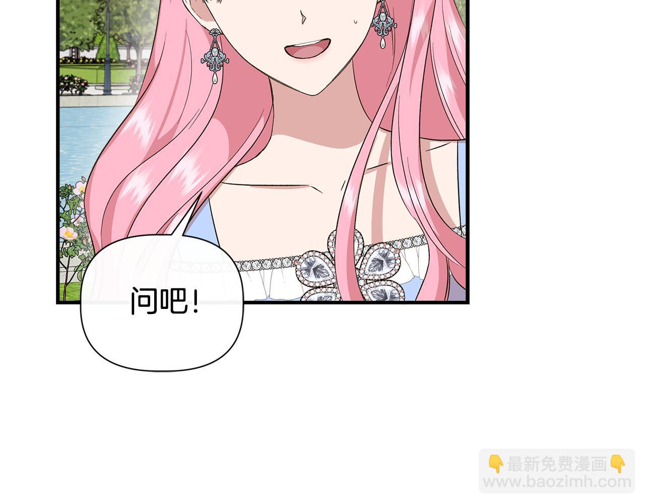 第78话 心事重重71