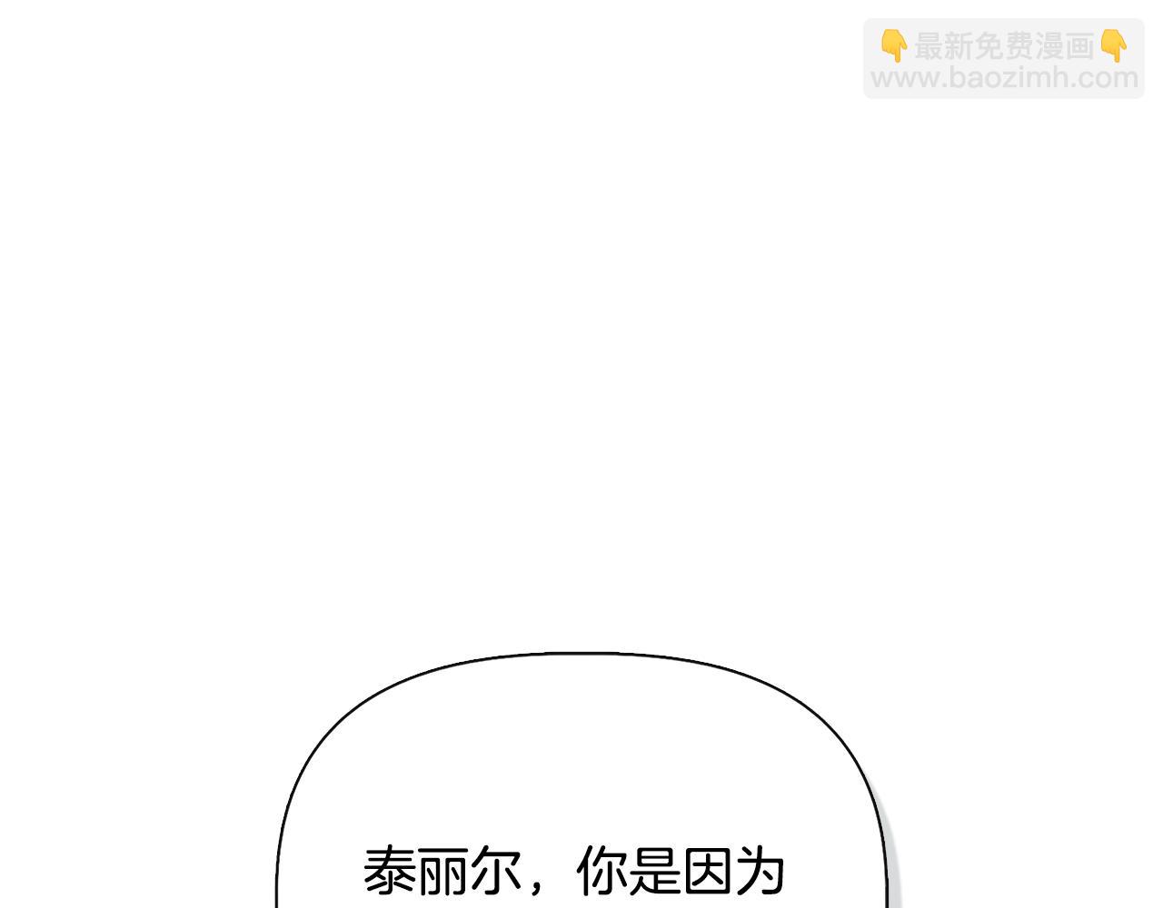 第78话 心事重重81