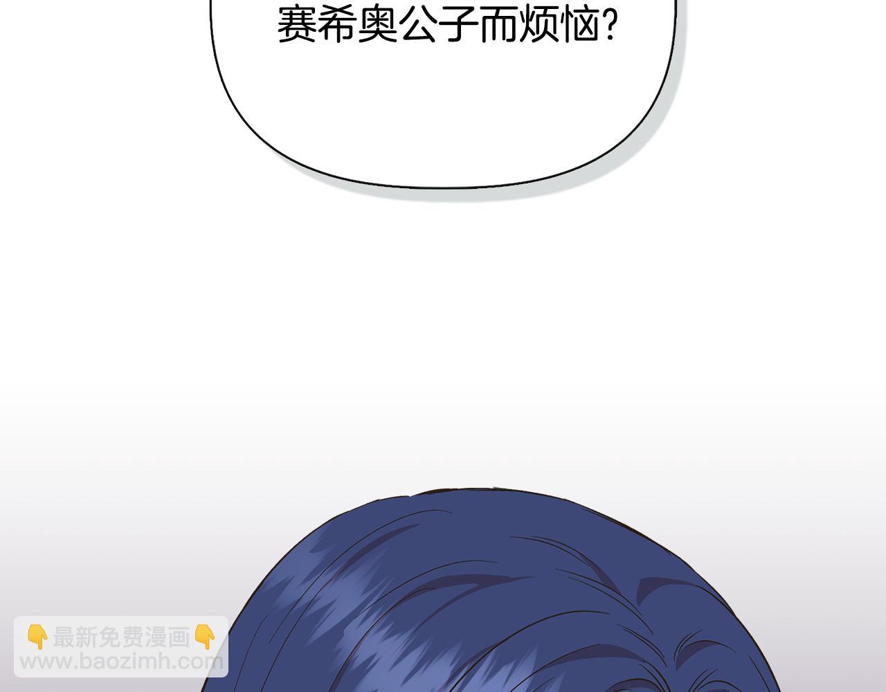 第78话 心事重重82