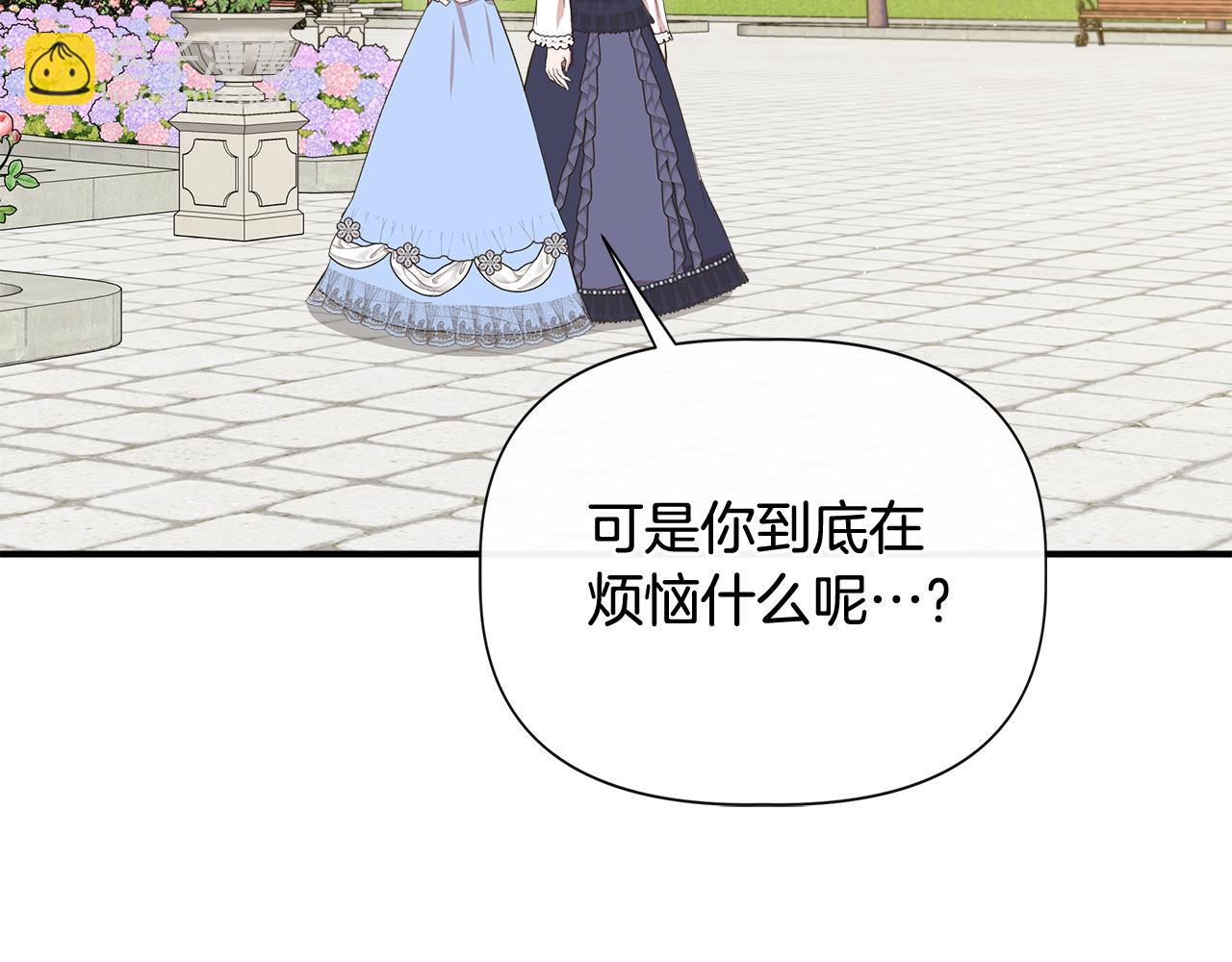 第78话 心事重重88