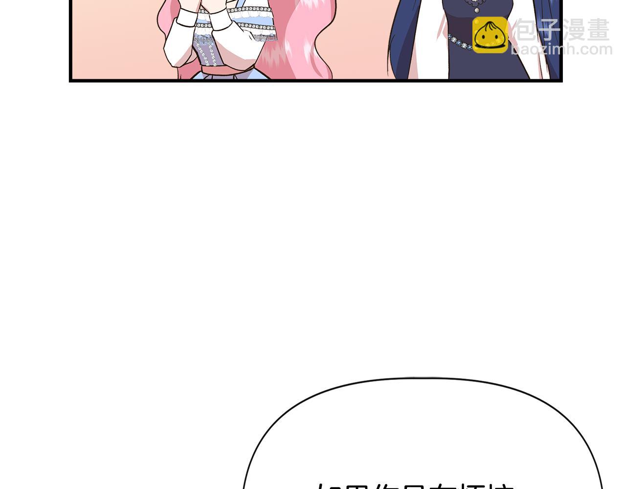 第78话 心事重重90